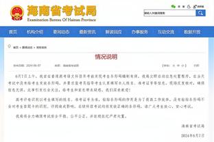 曼晚：鲁尼去年把林加德列入发掘名单，这可能是他无缘美职联原因